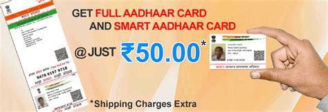 aadhar card smart card print software|aadhar card machine price.